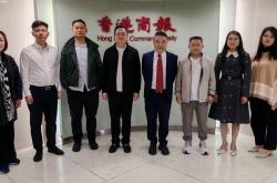 香港证监会公布最新一届咨询委员会成员委任及续任名单