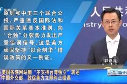 国台办：新加坡外长在美演讲言论反映地区国家对美煽风点火担忧