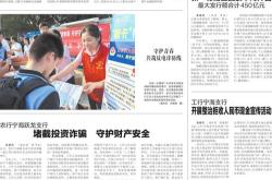 深圳：推进金融、技术、数据等赋能实体经济高质量发展