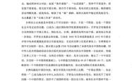 中非维护全球南方团结合作的长沙宣言（全文）