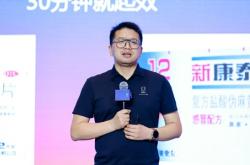阿维塔雍军：别瞎创新，要基于一级痛点打造场景创新