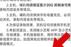 山东一大学禁用红米手机考试，小米王化回应