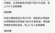 空客宣布提高派息比例，维持今年业绩指引不变
