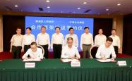 天安中国与瑞安拟共同收购永业城市更新公司50%股份，参与开发上海黄浦项目