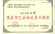 淡水河谷获得巴卡巴铜项目初步许可