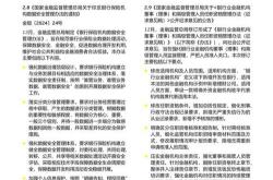 分析师：新加坡金管局或进一步放宽政策应对经济增长与通胀下行风险