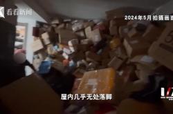 独居老人为拒绝借钱，网购花费200万塞满两套房，只能睡在快递堆……