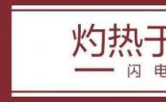 灼言｜尼山是什么？孔子诞生地