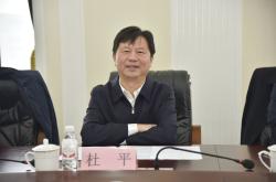 杜平已任哈尔滨市卫健委党委书记，此前曾任五常市委书记