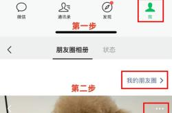 微信最新功能：支持关闭共同好友点赞提醒