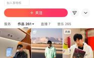 网传周杰伦9位数入驻，抖音回应