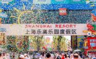 中国首座乐高乐园®正式开园，开启国际IP亲子主题乐园创想之旅