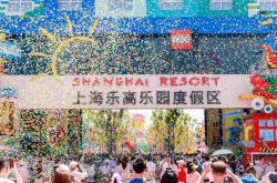 中国首座乐高乐园®正式开园，开启国际IP亲子主题乐园创想之旅