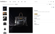 7200万元！原版爱马仕柏金包成拍卖史上最贵包袋