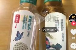 以为买到便宜“东方树叶”却是“东方爽茶”，农夫山泉：已就侵权行为维权
