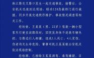 成都警方通报：男子驾车因身体不适致车辆失控，造成1死4伤