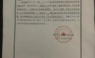 惠州一男子除夕夜杀害7月大侄女，精神鉴定处于发病期但有完全刑事责任能力