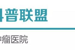 癌还能脑转移？比中风还可怕