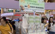 2025上海书展活动数量创新高，同比增加23.8%
