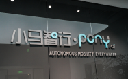 小马智行二季度营收增超七成：Robotaxi数量达500台，业务收入增1.5倍