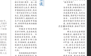 不法分子实施育儿补贴诈骗，《经济日报》：需加大惩罚力度、强化政策宣传力度