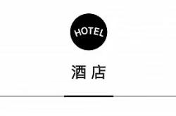 香港、曼谷文华东方酒店翻新，上海乐高乐园®度假区7月开园 | 一周旅行指南