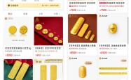 快手要做自营电商了吗？