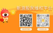 突发！恒信东方（300081）被证监会立案调查！