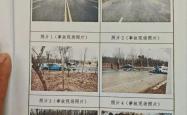 时速133公里越线超车，致对向车4死1重伤！28岁小米SU7车主拿“贫困证明”求轻判