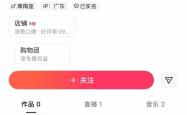辛巴快手账号更名为初瑞雪，此前宣布退网并清空所有作品