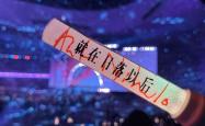 狂欢复兴：演唱会如何成为了年轻人的新宗教