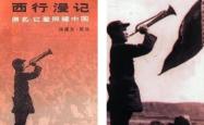 他用20年，还原中国人无法遗忘的一段历史，震动海内外