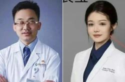 国家卫生健康委通报关于肖某引发舆情事件调查处置进展情况