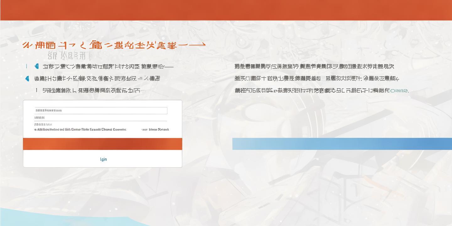 山西省招生考试网登录:便捷高效的教育服务平台 第1张 山西省招生考试网登录:便捷高效的教育服务平台 第1张