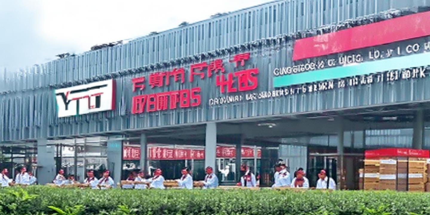 圆通速递有限公司广州分公司:助力广州物流发展,打造高效快递服务 第1张 圆通速递有限公司广州分公司:助力广州物流发展,打造高效快递服务 第1张