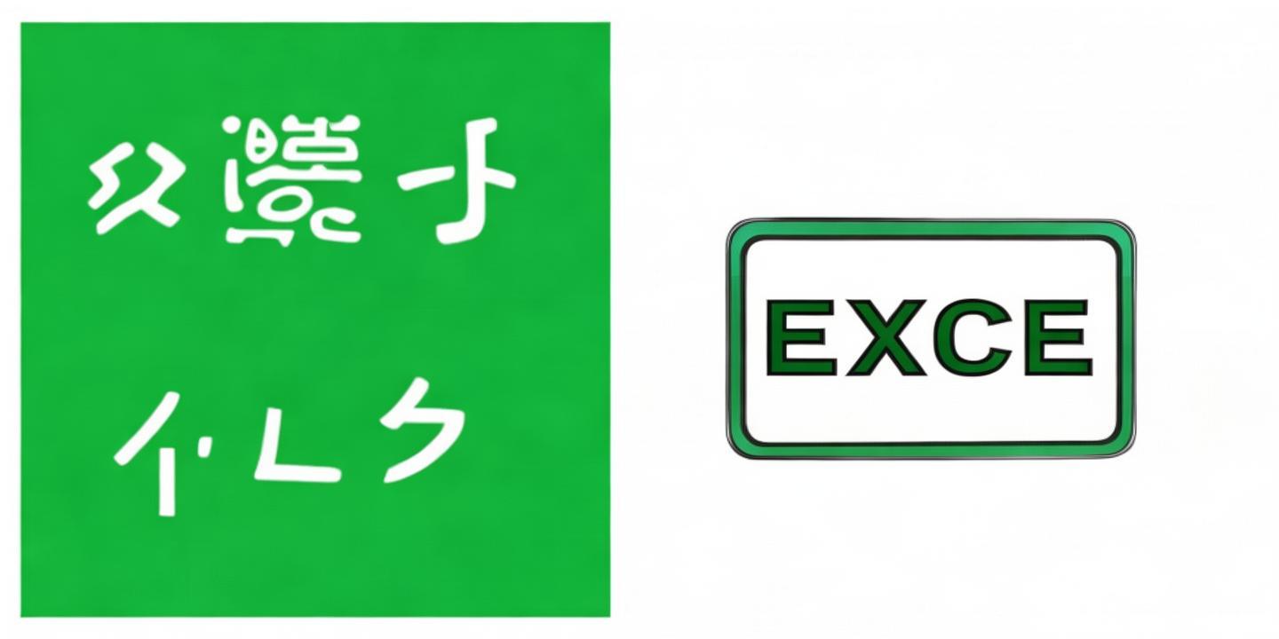 Excel表格如何进行高效排序:实用技巧详解 第1张 Excel表格如何进行高效排序:实用技巧详解 第1张