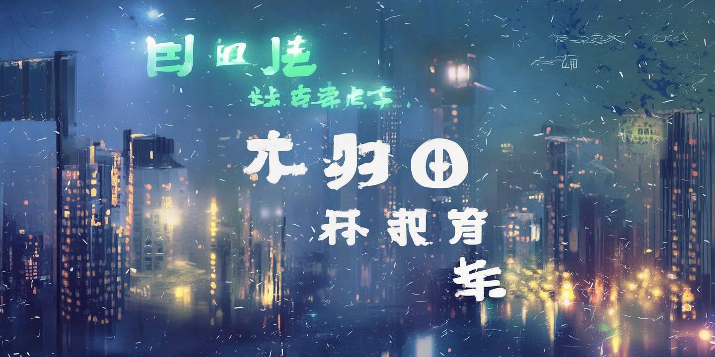 铜价格多少钱一斤:市场波动与影响因素分析 第1张 铜价格多少钱一斤:市场波动与影响因素分析 第1张