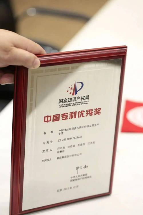 享受国务院 *** 特殊津贴专家:他们背后的故事与贡献 第1张 享受国务院 *** 特殊津贴专家:他们背后的故事与贡献 第1张