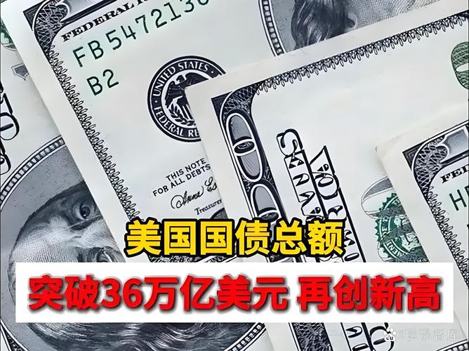 欧洲债市:德国国债表现强于美国国债 交易员加大降息押注 第1张 欧洲债市:德国国债表现强于美国国债 交易员加大降息押注 第1张