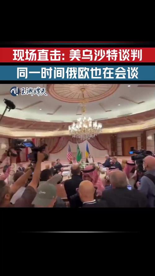 美国国务卿:俄乌可能会在梵蒂冈会谈 第1张 美国国务卿:俄乌可能会在梵蒂冈会谈 第1张