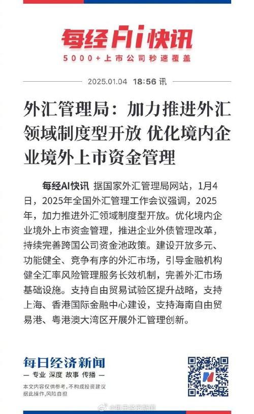 ING外汇策略主管:G7声明调整可能会打压美元 第1张 ING外汇策略主管:G7声明调整可能会打压美元 第1张