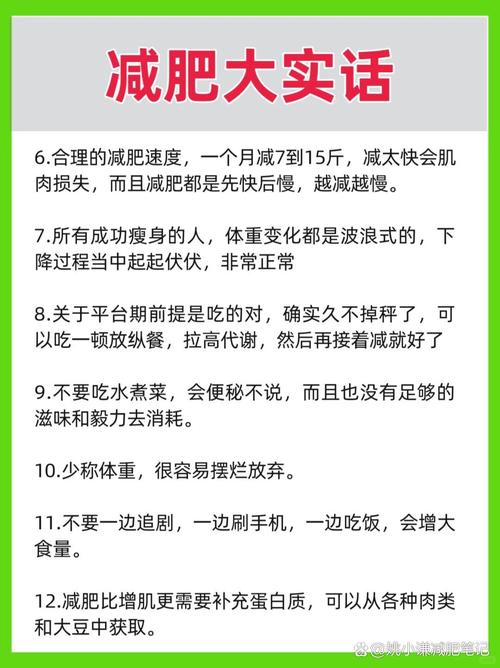 有一说一丨吃动平衡中藏着健康密码 第1张