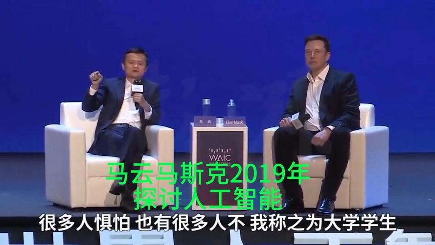 消息称马斯克参与众议院有关能源与AI的讨论 第1张