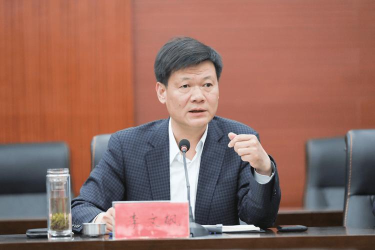 南京市委书记告诫新提拔市管干部及家属:要防止全家沉沦 第1张 南京市委书记告诫新提拔市管干部及家属:要防止全家沉沦 第1张
