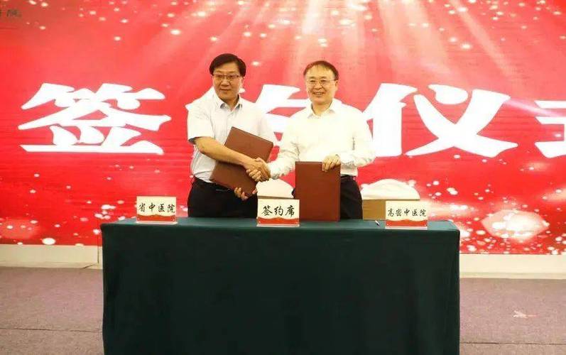 吉炳伟履新山东省副省长，助力山东高质量发展 第1张