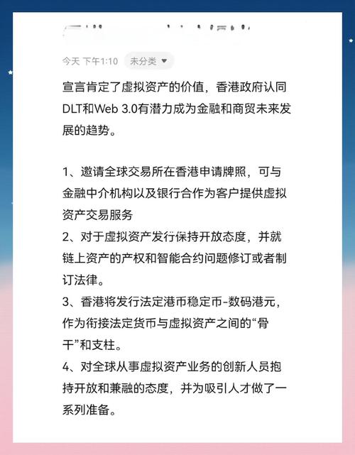 蚂蚁国际回应在香港申请稳定币牌照：相关通道开启后尽快提交 第1张