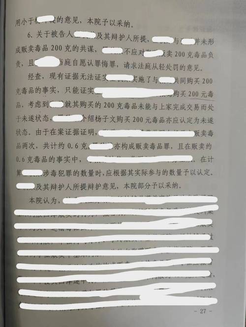 2024年至今检察机关批捕毒品犯罪5.3万余人，同比下降14% 第1张