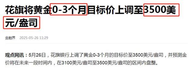 花旗：降荣昌生物评级至“沽售/高风险” 近期股价升幅反映过度乐观预期 第1张